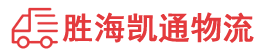 潮州到金沙县物流公司